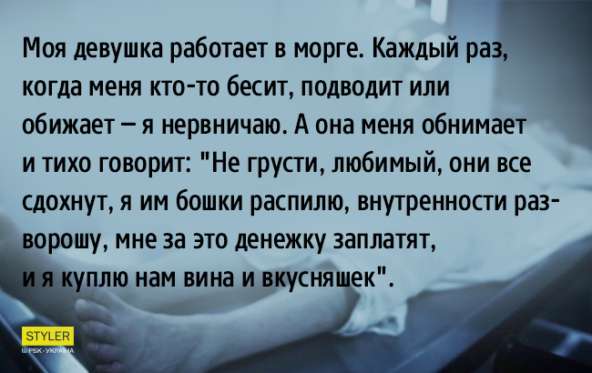 10 не выдуманных веселых жизненных историй, которые придутся тебе по вкусу