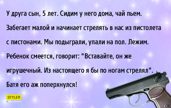 10 не выдуманных веселых жизненных историй, которые придутся тебе по вкусу