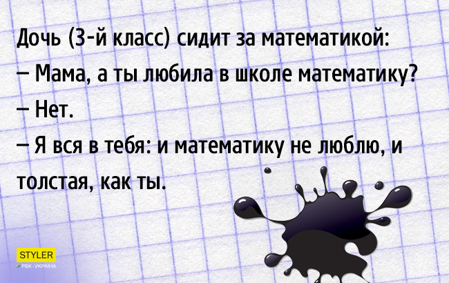 10 не выдуманных веселых жизненных историй, которые придутся тебе по вкусу