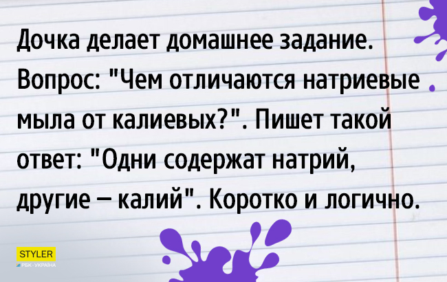 10 не выдуманных веселых жизненных историй, которые придутся тебе по вкусу