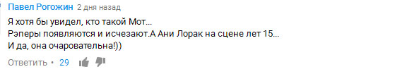 У мережі не вщухають суперечки навколо нового кліпу Ані Лорак з російським репером