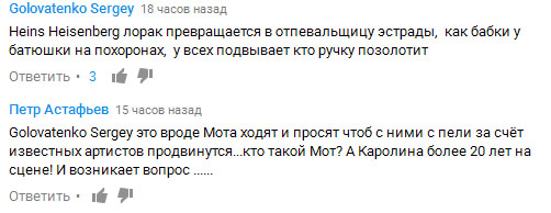 У мережі не вщухають суперечки навколо нового кліпу Ані Лорак з російським репером