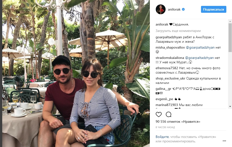 Ани Лорак заподозрили в романе с известным российским певцом