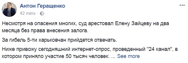 "Кто там кричал про "порешали"?: в сети бурно отреагировали на решение суда по делу Зайцевой