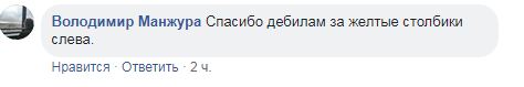 "Выбить ему стекла!" В Киеве водитель авто перекрыл путь трамваю