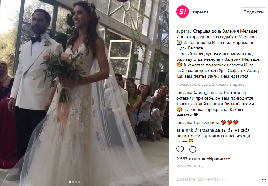 Дочь Меладзе сыграла свадьбу в Марокко: появились фото с церемонии