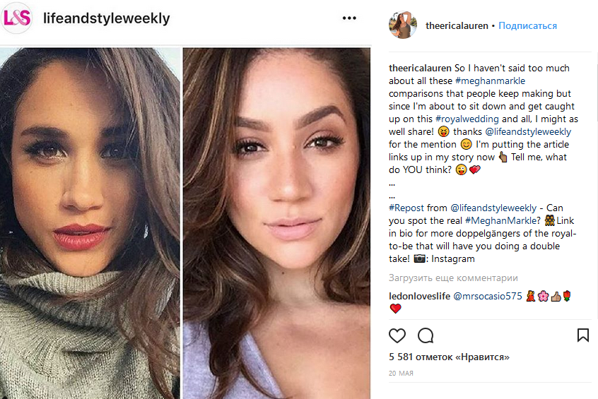 У Меган Маркл появилась пышнотелая модель-двойник (фото)