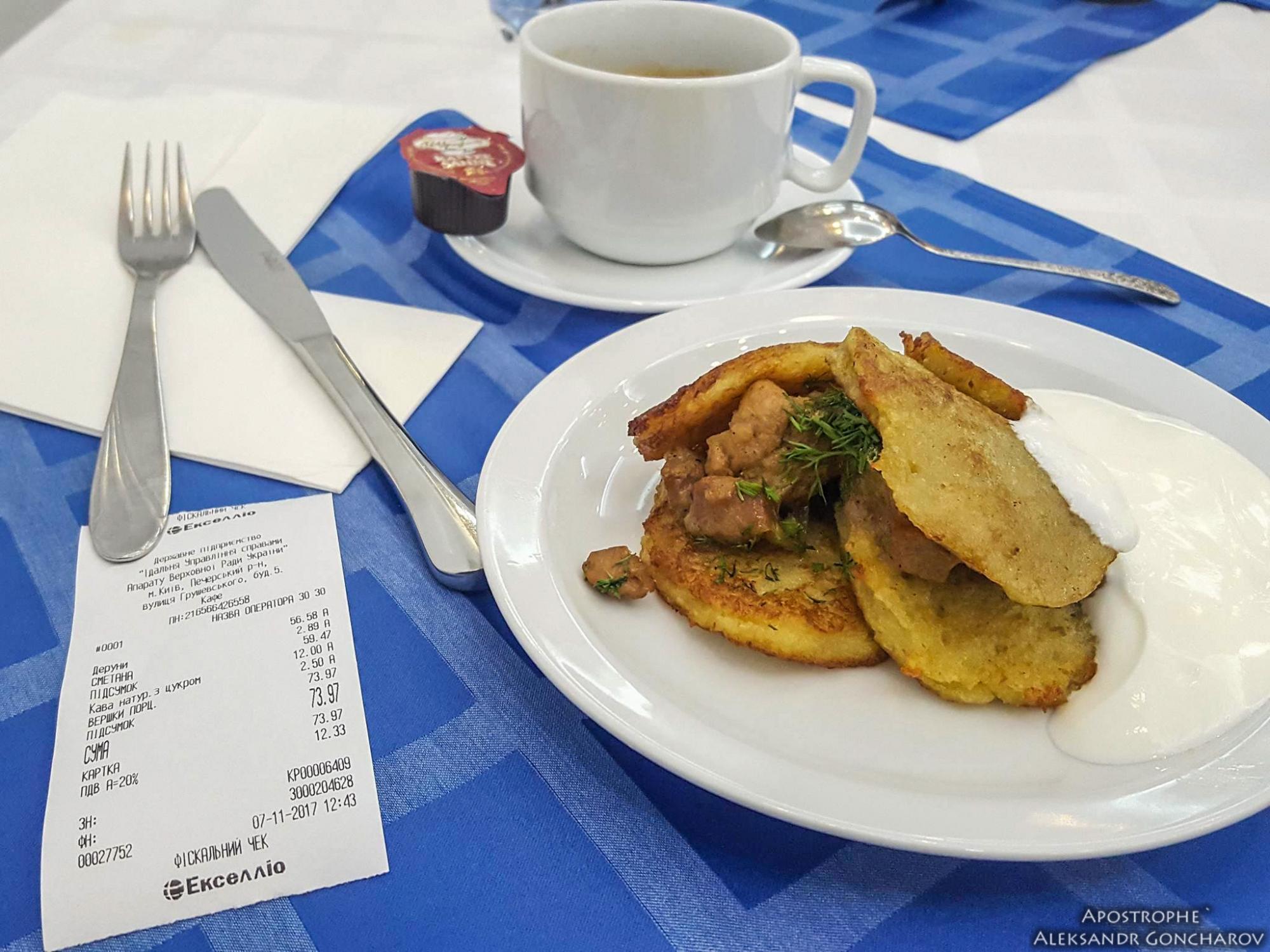 "Каждому депутату - по яйцу": в сети показали свежие фото ценников в столовой Рады