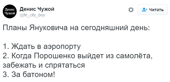 Савченко возвращается: Украинцы потрясены "лучшей новостью за последние годы"