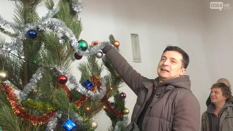 В Кривом Роге актеры студии &quot;Квартал 95&quot; встретились с детьми АТОшников (фото)