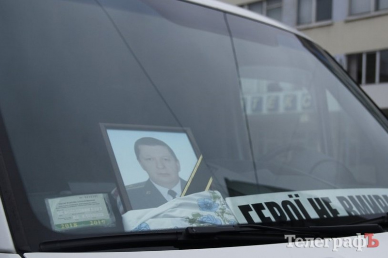 В Кременчуге провели в последний путь майора ВСУ - участника АТО (фото)