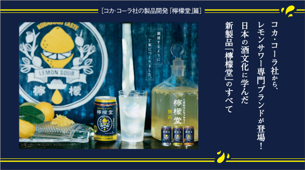 Coca-Cola впервые выпустила алкогольный напиток: появились фото