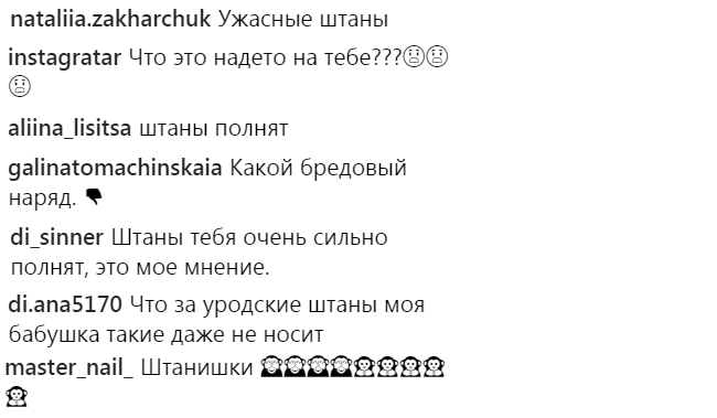 instagram Каменських