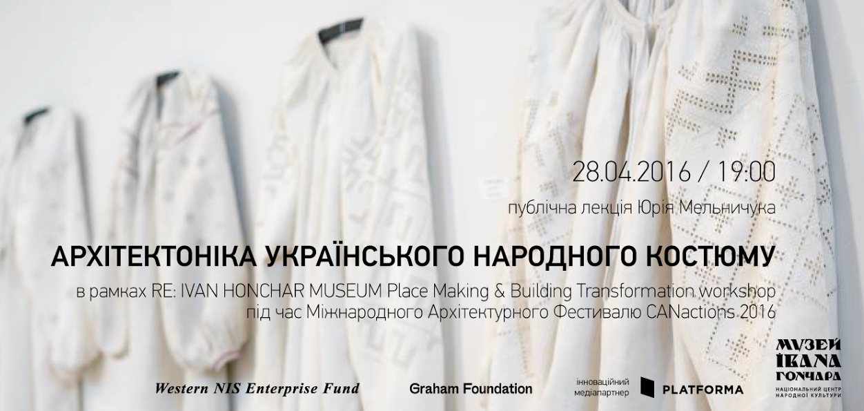 Бесплатный Киев 