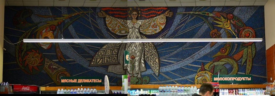 Панно "Цветущая Украина" в Мариуполе