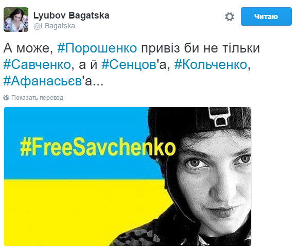 Савченко возвращается: Украинцы потрясены "лучшей новостью за последние годы"