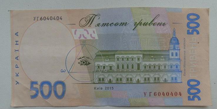 Якщо у вас є "красиві" гривні - ви можете збагатитися: як виглядають такі купюри