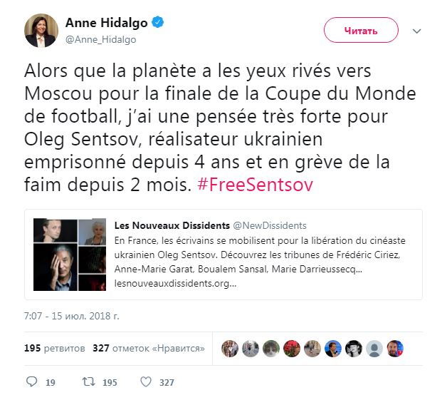 "Пока все взгляды прикованы к Москве": мэр Парижа напомнила о Сенцове перед финалом ЧМ-2018