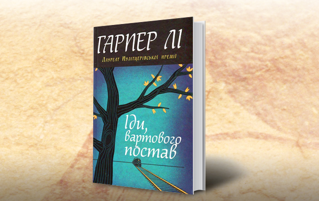 Разом нас багато: пулітцерівські лауреати, особистісний ріст та інша чортівня