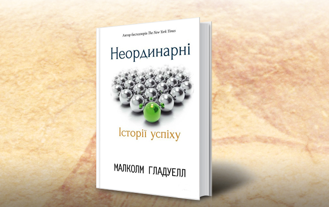 Разом нас багато: пулітцерівські лауреати, особистісний ріст та інша чортівня
