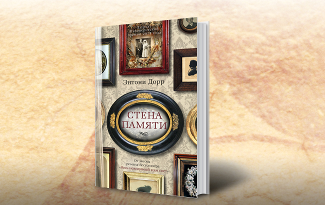 Разом нас багато: пулитцеровские лауреаты, личностный рост и другая чертовщина