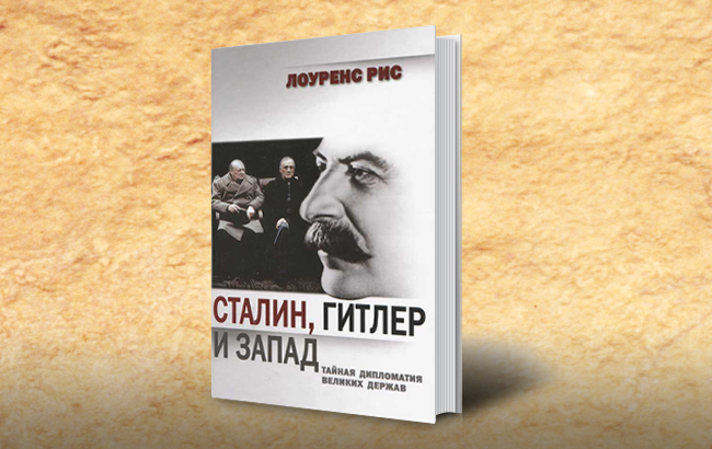 Книги з історіями: довгоочікуваний роман Франзена, "вічний другий" нобелівський лауреат і семивірш "ДНК"