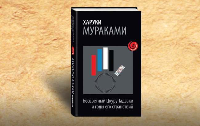 Книги с историями: долгожданный роман Франзена, "вечный второй" нобелевский лауреат и семистишье "ДНК"
