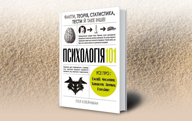 Соединенные книги Америки: про Трампа, Обаму, эволюцию и отдельно взятую психологию 
