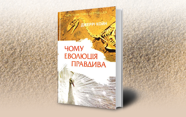 Соединенные книги Америки: про Трампа, Обаму, эволюцию и отдельно взятую психологию 