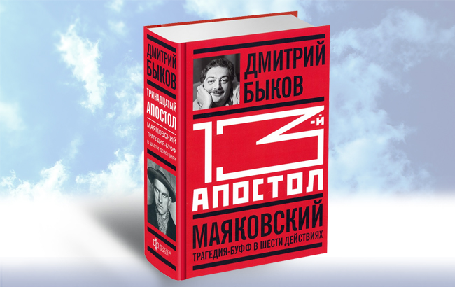 Большие книги про великие идеи и великих людей