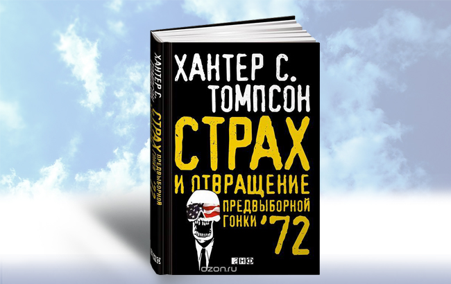 Большие книги про великие идеи и великих людей