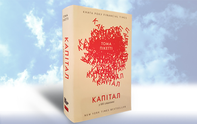 Большие книги про великие идеи и великих людей