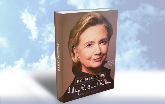 Большие книги про великие идеи и великих людей