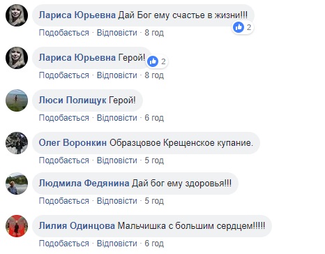 Справжній чоловік: у Миколаєві хлопець пірнув в ополонку, щоб врятувати собаку