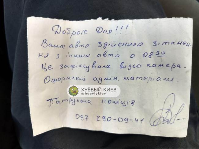 Очередная схема &quot;развода&quot; на деньги: опубликовано видео, как киевлянин проучил мошенника