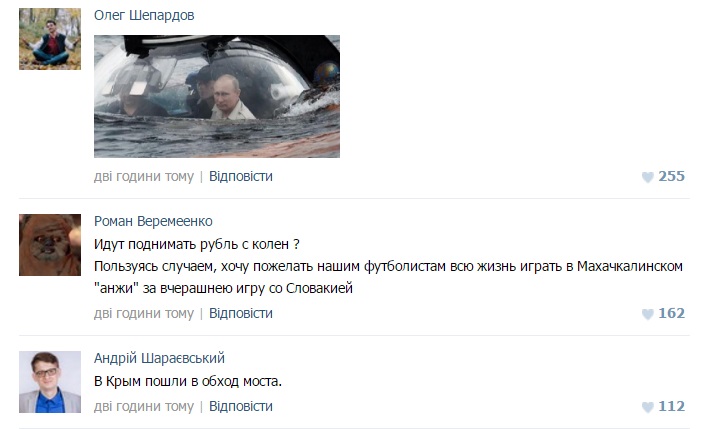 "Все на дно": соцсети рассмешило фото с россиянами