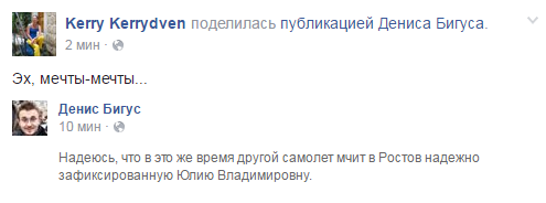 Савченко возвращается: Украинцы потрясены "лучшей новостью за последние годы"