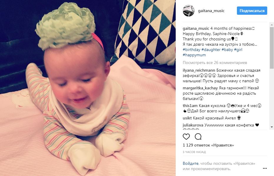 &quot;Сладкая зефирка&quot;: Гайтана спустя четыре месяца впервые показала дочку