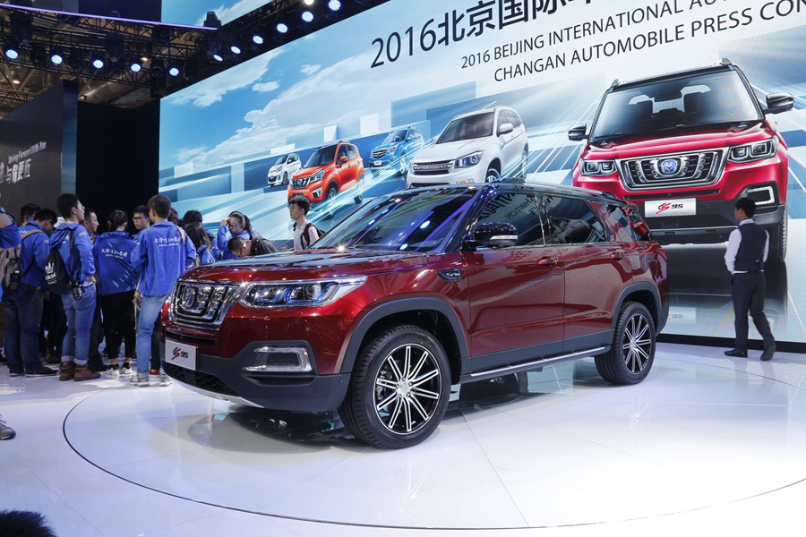 Автосалон в Пекине