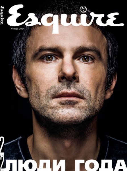 В сети показали лучшие журнальные обложки с украинскими музыкантами