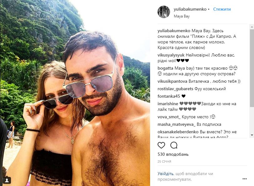 Винник або Скрипка: Козловський вразив незвичайним образом (відео)