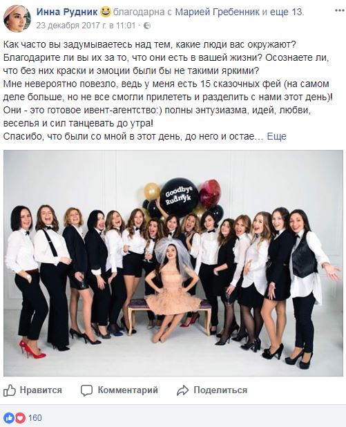 "Я зробив пропозицію": відомий український ведучий одружується