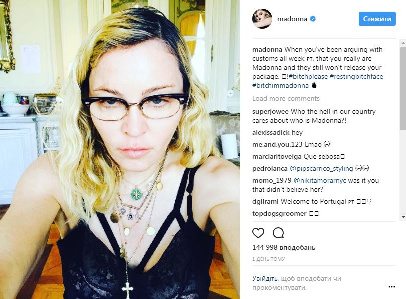 У Португалії в службі доставки Мадонну змусили підтверджувати свою особистість