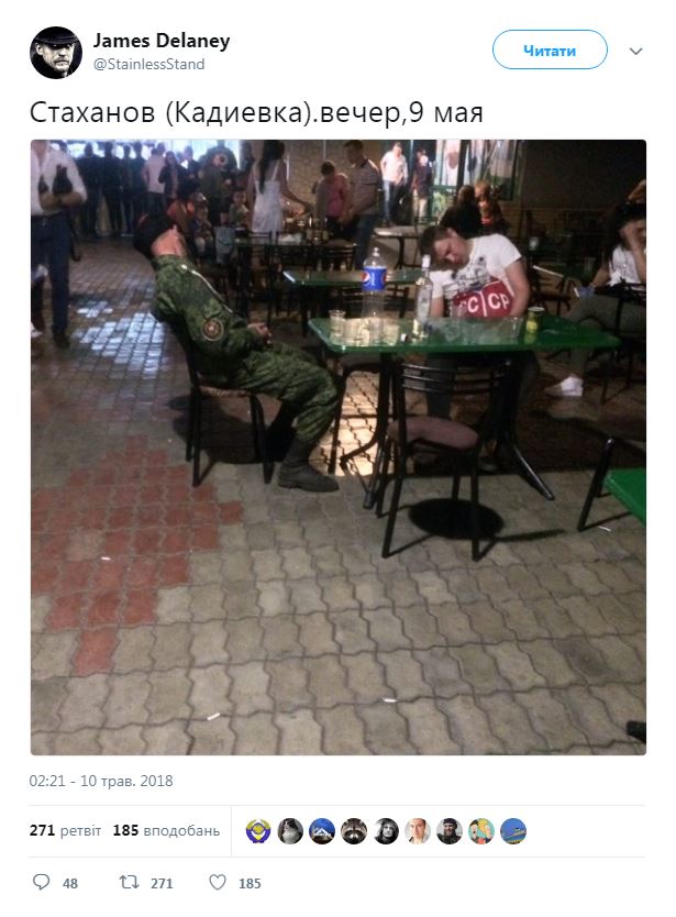 "Калюжі не вистачає": в мережі показали 9 травня у любителів "руского міра" на Донбасі (фото)