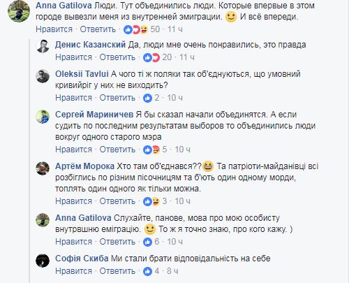 У мережі відреагували на думку відомого блогера про велике місто України