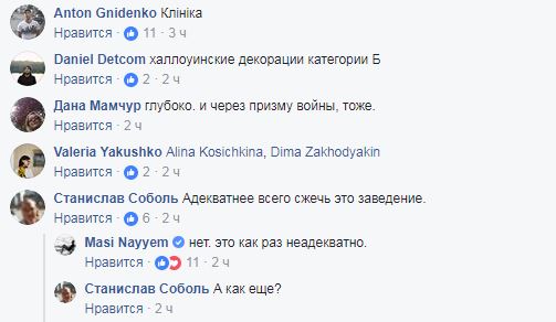 "Перестаралися": в центрі Києва влаштували "виставку" з могильних хрестів
