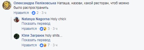 "Перестаралися": в центрі Києва влаштували "виставку" з могильних хрестів