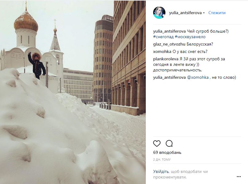 Снігопад у Москві: з'явилися фото та відео засніженого міста