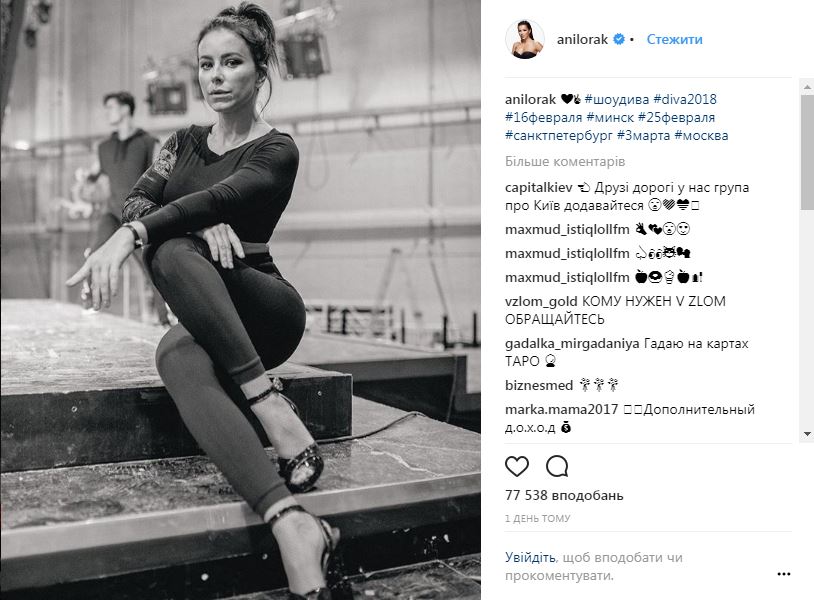 Ани Лорак похвасталась танцевальными навыками (соблазнительные фото)