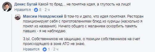 "Перестаралися": в центрі Києва влаштували "виставку" з могильних хрестів